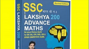 Mohit Goyal Maths Book PDF free Download - SSC STUDY
