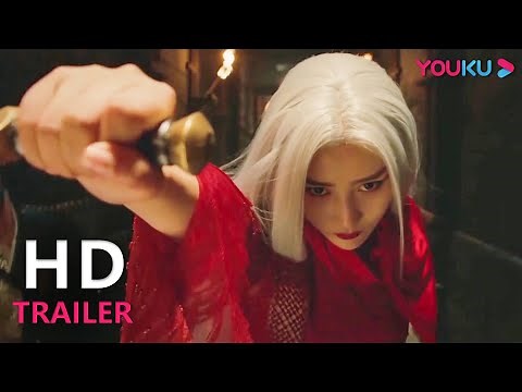TRAILER：练霓裳为爱白头魔化血洗东厂！ |【白发魔女传 White Haired Devil Lady】 | YOUKU MOVIE | 优酷电影