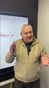 خبر لطلاب الخامس العلمي