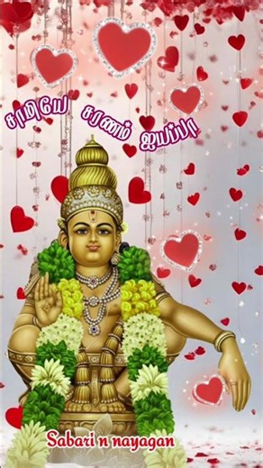 Edhayam endrum unakkaga 🙏❤️