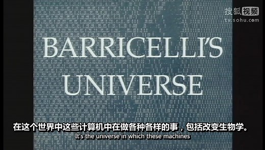 【TED演讲集】计算机的诞生