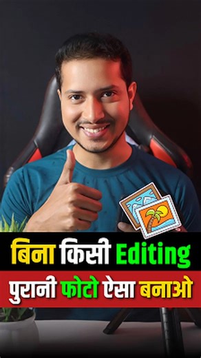 How To Increase Photo Quality | Photo Ki Quality Kaise Badhaye | Picture Quality Kaise Badhaye