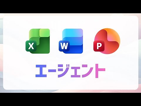 What is the Microsoft 365 Copilot agent for Excel, Word, and PowerPoint? From setup to simple usage