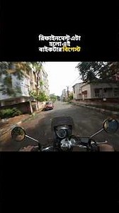 Honda CB350 Honest Review | Pros & Cons You Must Know | Bangla Motovlog