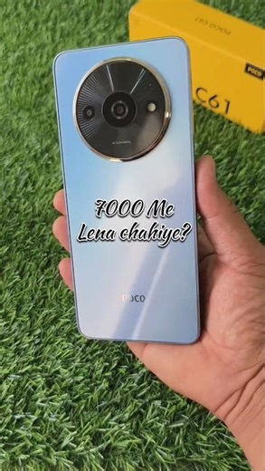 A Low_Cost Phone with High-End Features Why You Should Buy? | Poco C61 | Poco C61 Unboxing | #shorts