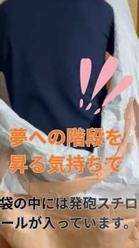 【株式会社アマトス】 訓練。 #株式会社アマトス #アマトス #エアコン設置 #業務用エアコン #電気工事 #電気工事士