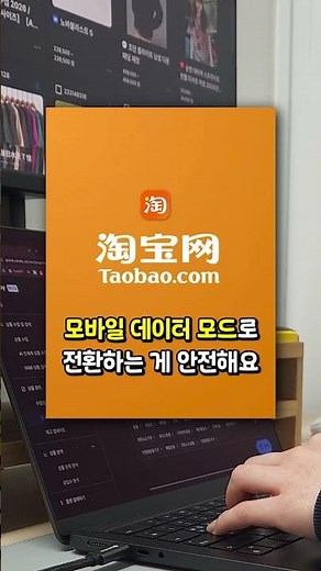 China Purchasing Agent 2-Week Roadmap for Absolute Beginners: Day 4! Signing Up for Taobao and Wi...