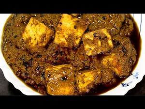 ढाबे वाला पालक पनीर | Palak Paneer Recipe | Dhaba Style Palak Paneer | Quick and Easy Palak Paneer