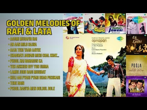 रफ़ी-लता के सदाबहार सुनहरे नगमे | Lata Mangeshkar Songs | Aadmi Musafir Hai | Ab Aan Milo Sajna