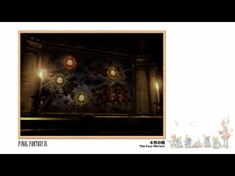 [Video Soundtrack] The Four Mirrors [FINAL FANTASY IX]