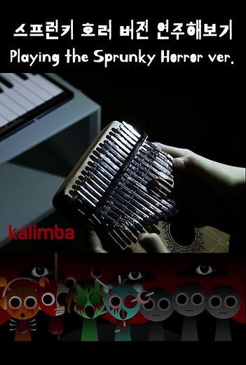 [Sprunki] 스프런키 호러 버전을 연주해보았어요! I played the Sprunky Horror version!