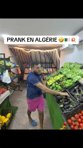 L’aubergine elle m’a vrm fait mal par contre 🤣🤣@Mustapha ❤️‍🔥🫧 #humour #algerie #oran #blague