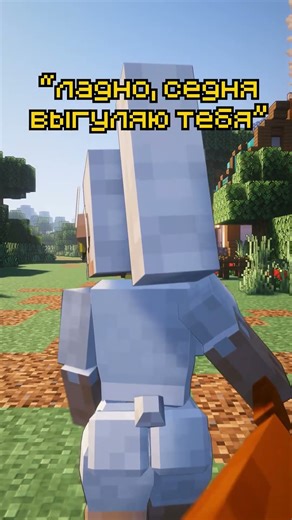 #blockbench #анимация #animation #minecraft #майнкрафт