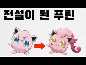우렁찬꼬리