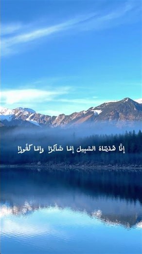 Tilawah irama Rost surat Al insan #recitation
