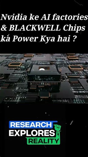 Power of BLACKWELL CHIP!.. Which can change robotics forever.