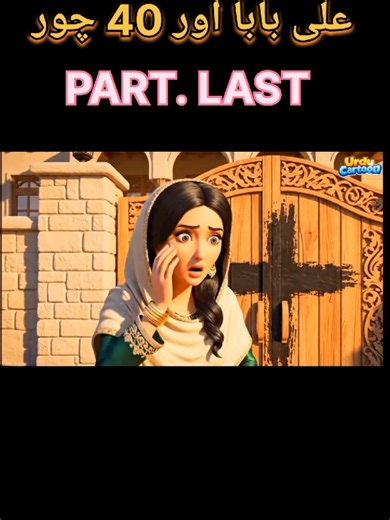 Explore Engaging Urdu and Hindi Cartoons for Kids