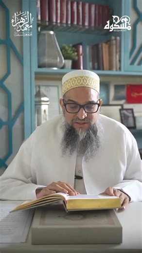 Understand the Quran (MahadalZahra) on Instagram: "Explore the meanings of al Quran al Kareem with Mishkat_info. Surah an -Nisa, ayat 17-18. Remember to share this channel with your friends and family! #mishkat_info #quranverses #dawoodibohra #mumineen #mahadalzahra TaleemulQuran DawoodiBohraCommunity QuranPriority AcademicExcellence surahannisa"