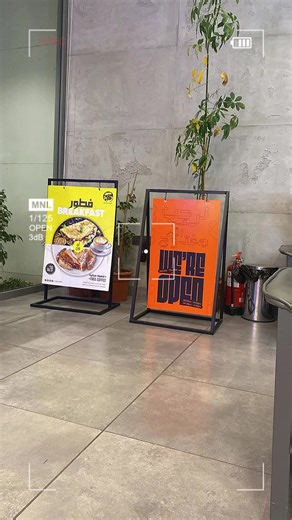 Menu design. Food posters. Promotional visuals that sell. Your brand deserves attention — we create it. Built to attract. Designed to convert. By FOK Ads.