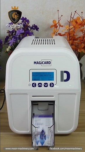 Magicard D STD