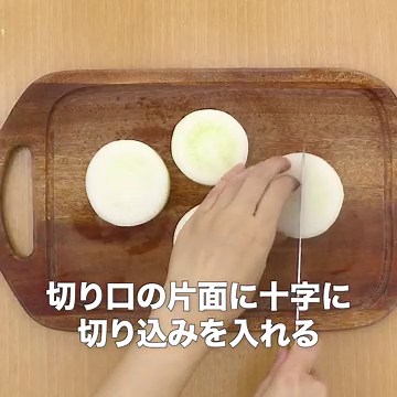 出汁染みる！ 圧力鍋で作る大根の煮物のレシピ動画・作り方 | デリッシュキッチン