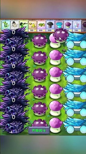Try This Before It Gets Patched 😱 #pvz
