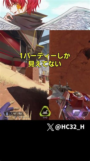 Two examples of prejudice regarding Gold and Platinum ranks lol [APEX] #shorts