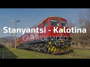 Cab Ride Bulgaria: Line 11 Stanyantsi - Kalotina (BDZ Ludmilla 07 065) 🎧 TOP SOUND 😈