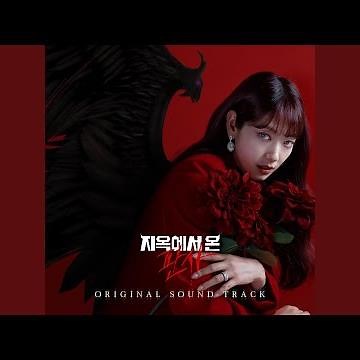 Boomerang (Boomerang)