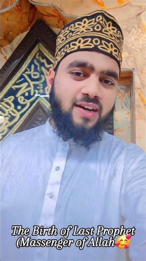 The Birth of Last Prophet (Massenger of Allah🥰