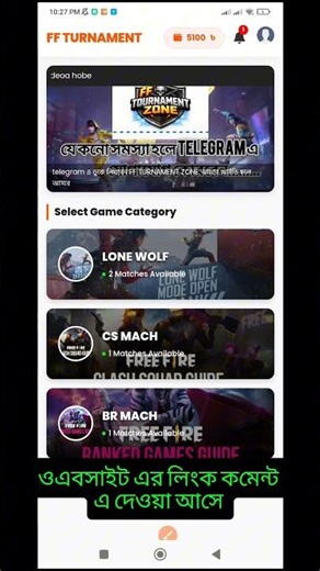 Free fire turnament websaite #foryou #tending #views #shorts