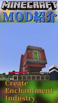 [Minecraft] Turn experience points into liquid and duplicate enchantment books! Create additional...