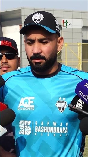 বিপিএল আমার কাছে লাকি, পারফর্ম করে জাতীয় দলে কামব্যাক করেছি : খুশদিল #khushdilshah