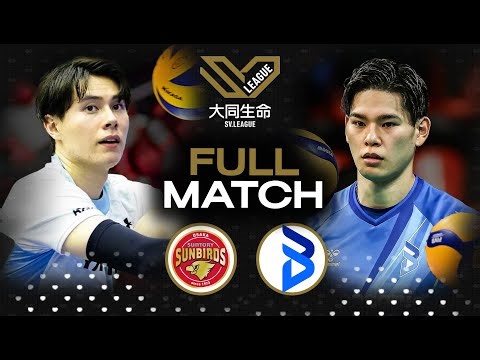 Suntory Sunbirds vs. Osaka Bluteon | SV.LEAGUE 2025/26 | Full Match - Volleyball