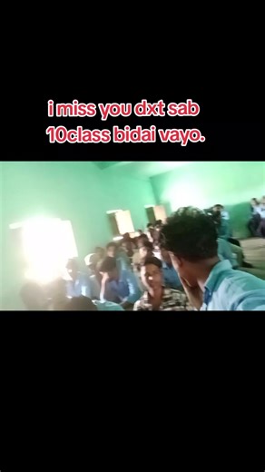 mero sab 10class ko bidai vayo
