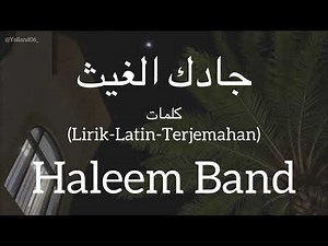 جادك الغيث (Gadak El Ghays) - Haleem Alkhatib (فرقة حليم للموسيقى) | كلمات (Lirik-Latin-Terjemahan)