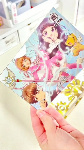 DIY Sakura Book: Cardcaptor Sakura Card Making Tutorial