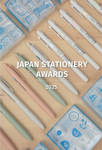 Japan Stationery Awards 2025: Discover Innovative Winners