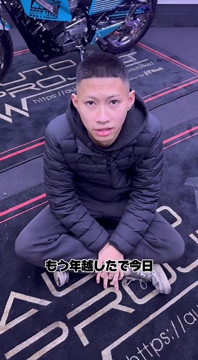 年越しを寝過ごしたパンチ君の面白い日常