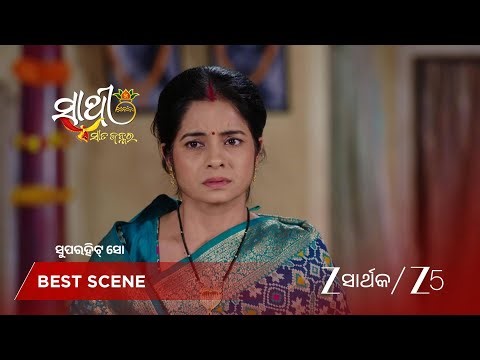 SATHI SATA JANMARA | ସାବିତ୍ରୀଙ୍କ କାନ୍ଦ: ଅର୍ଚ୍ଚନା ବିନା କିପରି ରହିବେ?