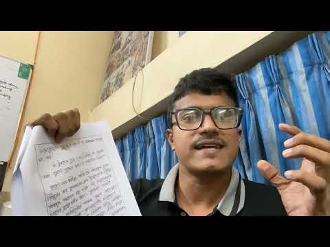 অনার্সের এসাইনমেন্ট কীভাবে করবেন? ধাপে ধাপে সহজ গাইড | Honours Assignment
