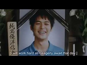 日本Japanese touched movie-Nada Sousou part 12 - End