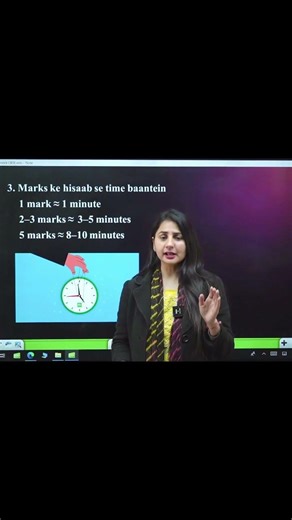 How to Divide Time in Exam According to Marks