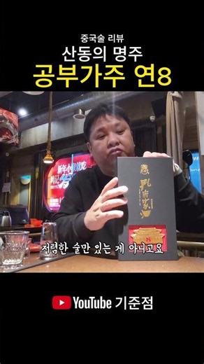 [공부가주 연8] 공부가주 고급버전