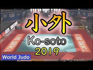 JUDO Kosoto Highlights 2019