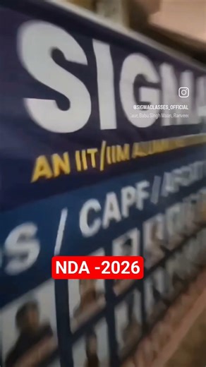 Join Sigma for sure selection in NDA 🔥🔥💯 #sigmaclasses #nda #cds #education #defenceexam #afcat