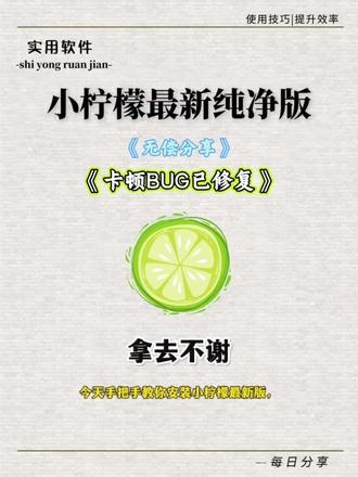 《正好有空》小柠檬影视app最新纯净版下载教程，小柠檬ios安卓苹果怎么下载，追剧神器小柠檬下载教程#小柠檬 #小柠檬影视 #追剧神器 #免费追剧