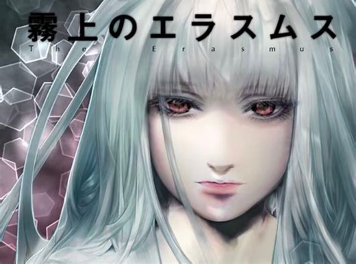 《雾上的伊拉斯谟》纯音乐-Orgel