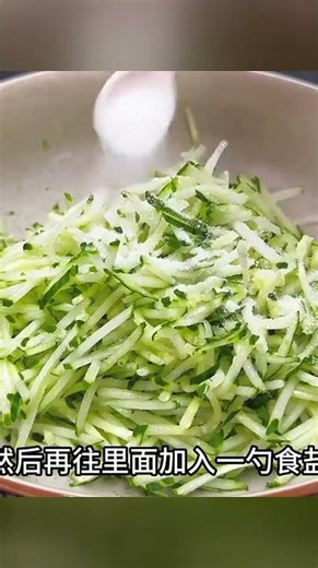 大暑就是要吃這味！超美味蔬菜卷，少油少鹽還爆好吃，錯過保證搥心肝！ #家常菜 #美食教程 #菜谱 #新吃法 #神仙吃法