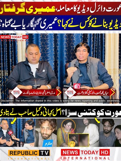 Hello Dear Team Tiktok this video is not unoriginal content. This video is my original video recorded and captured by my Iphone 13 Pro and this video is uploaded from my Computer System before this video Tiktok restored my low quality content because i have totally original content on my Tiktok account So, Please solve my problem as soon as possible. Thanks, #viral #viralvideo #latest